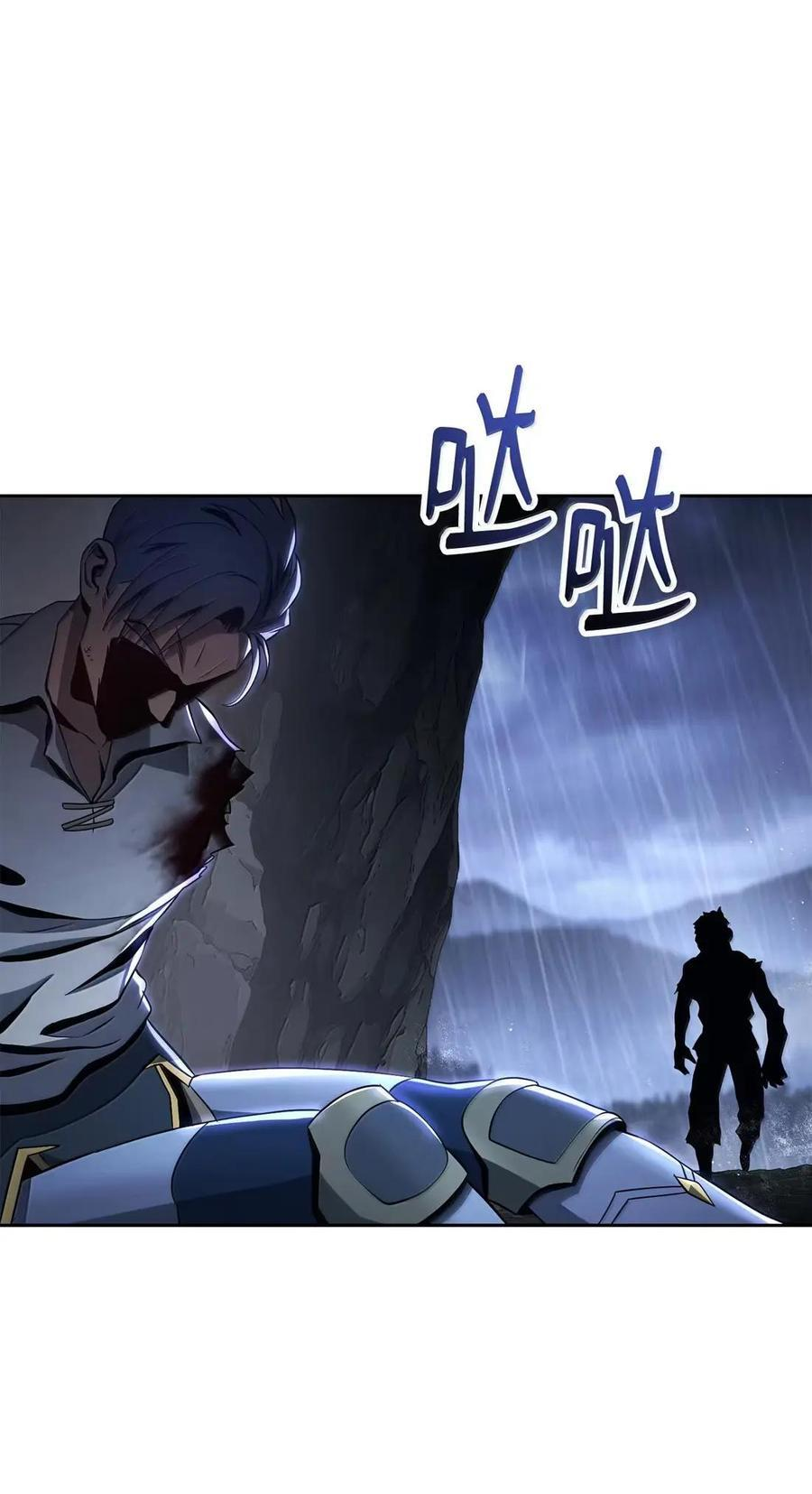 342 混乱的记忆 第3页