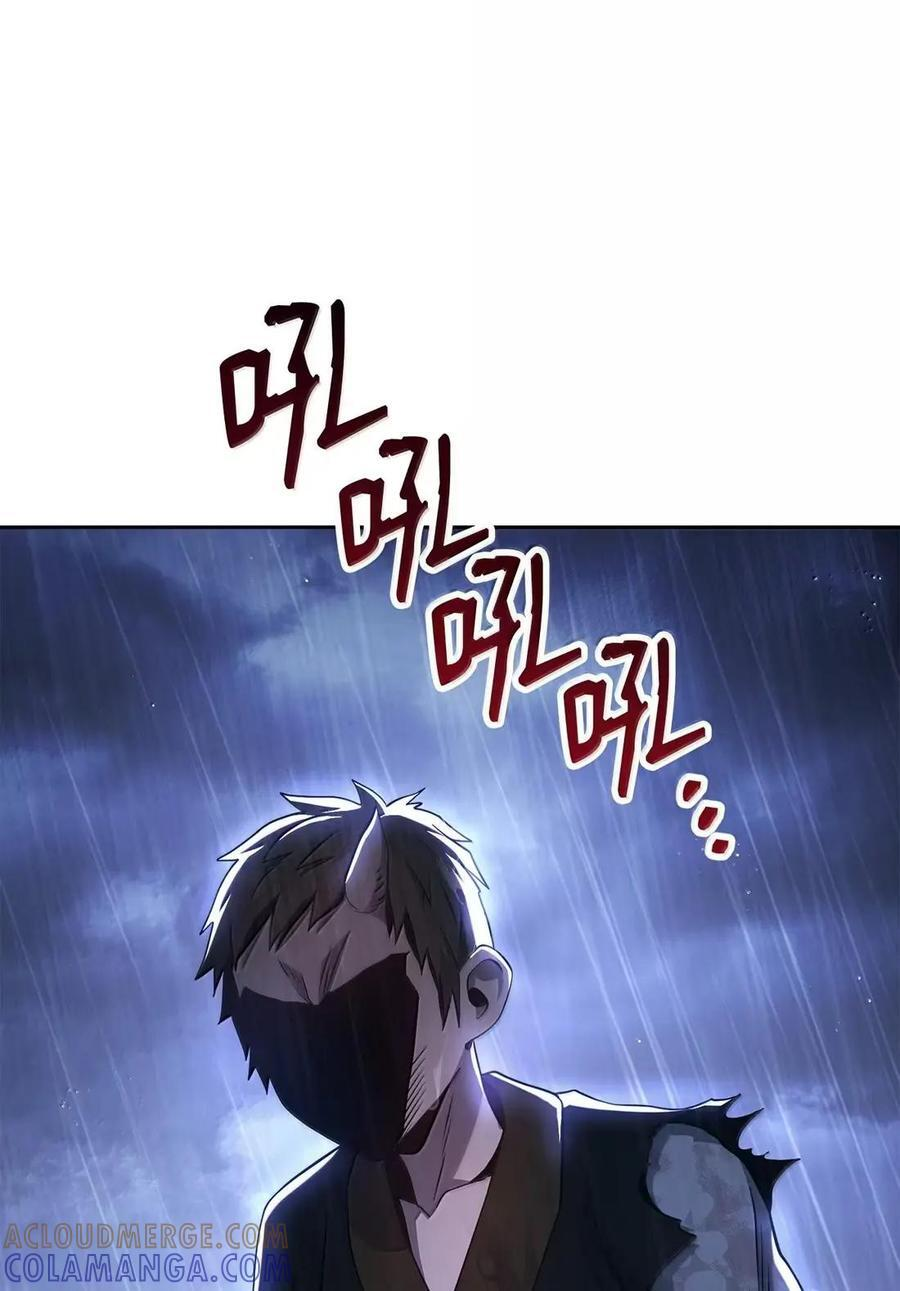 342 混乱的记忆 第4页