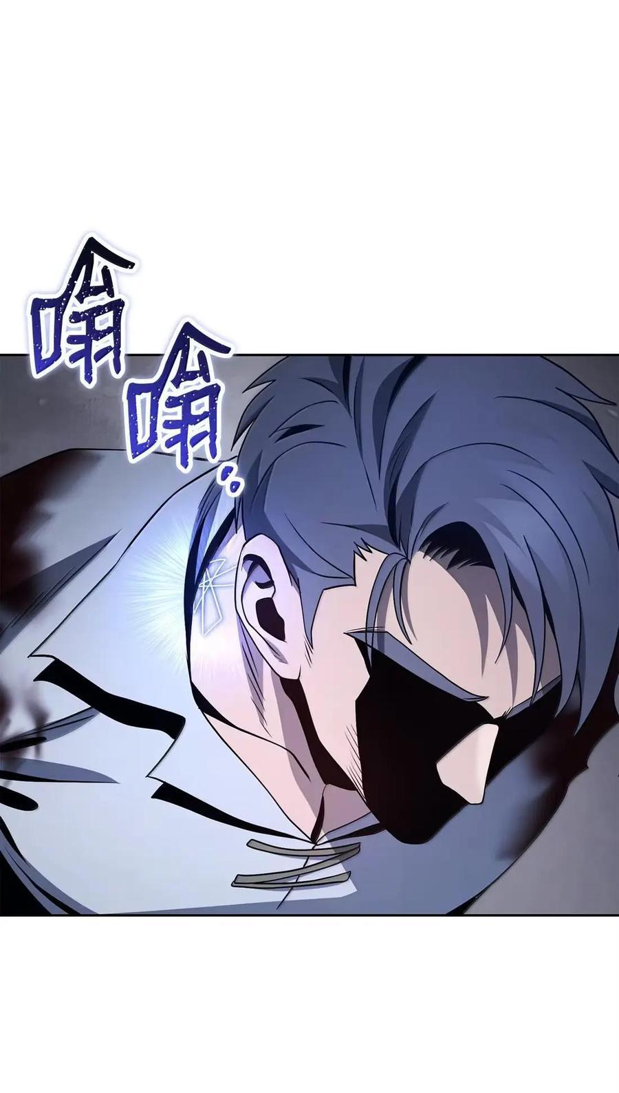 342 混乱的记忆 第6页