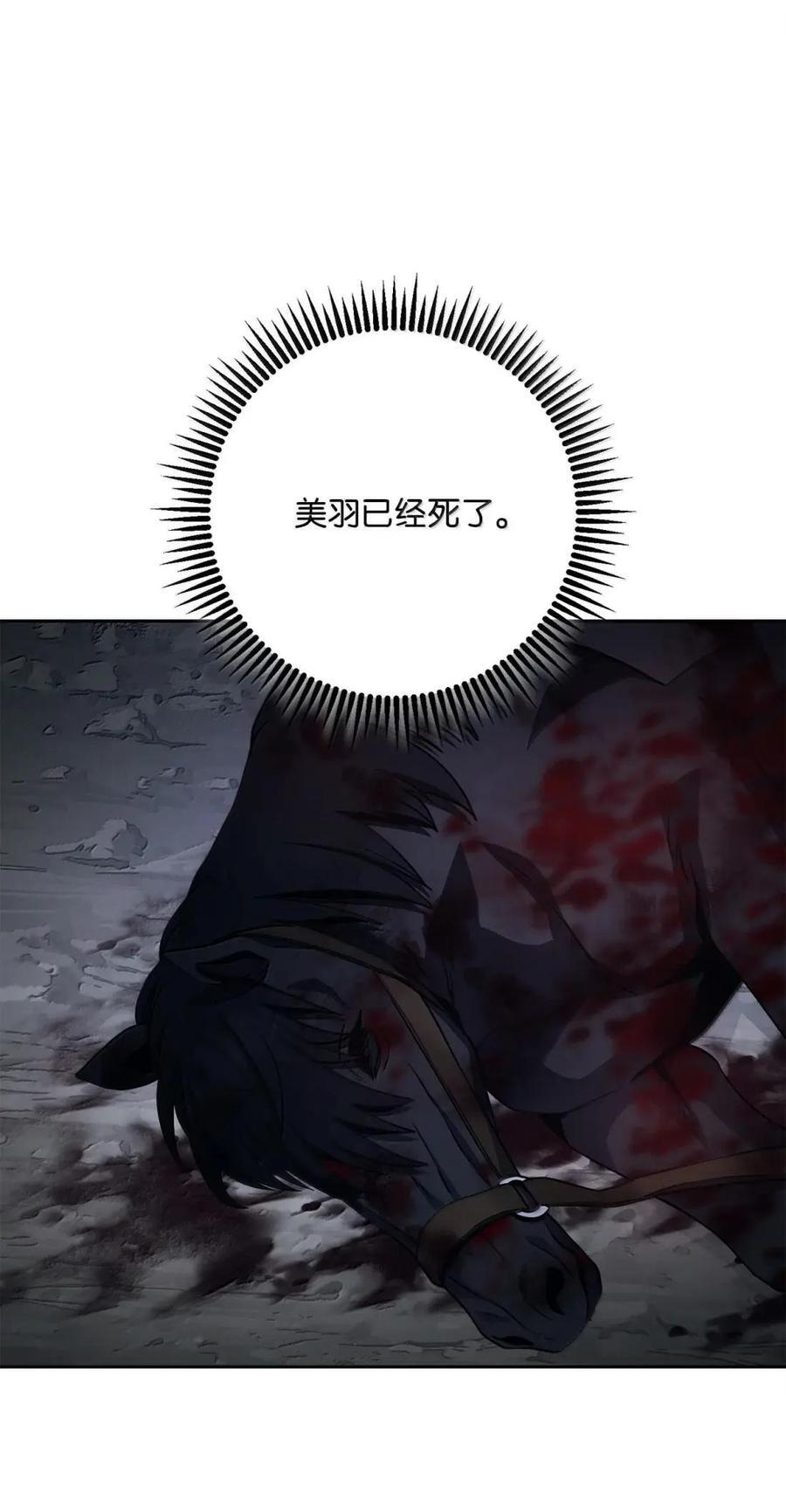 342 混乱的记忆 第8页