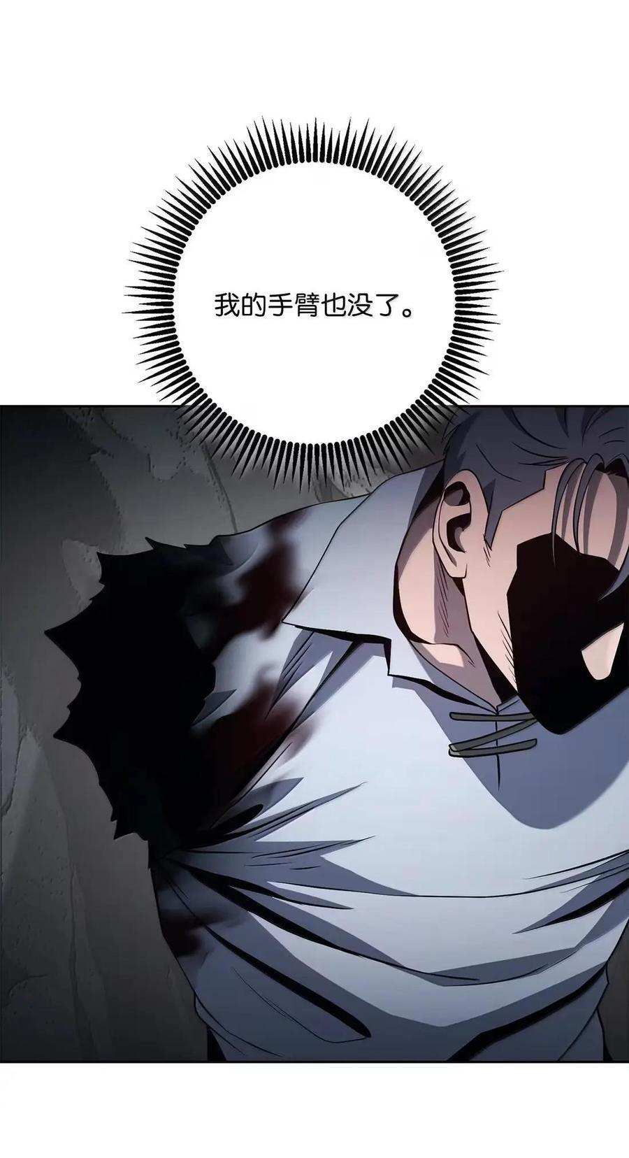 342 混乱的记忆 第9页