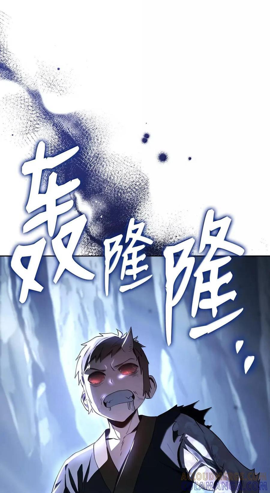 342 混乱的记忆 第10页