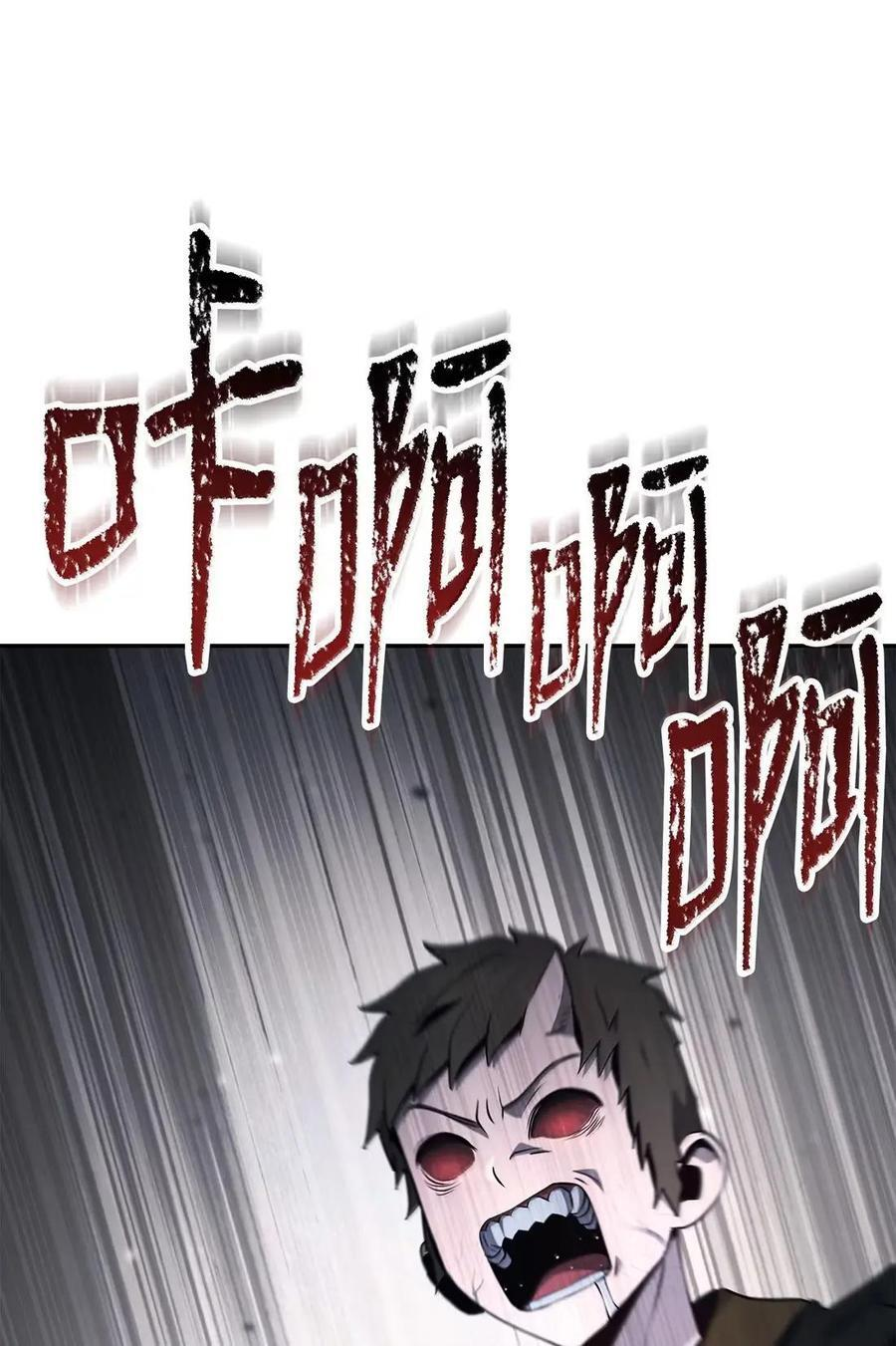 342 混乱的记忆 第14页