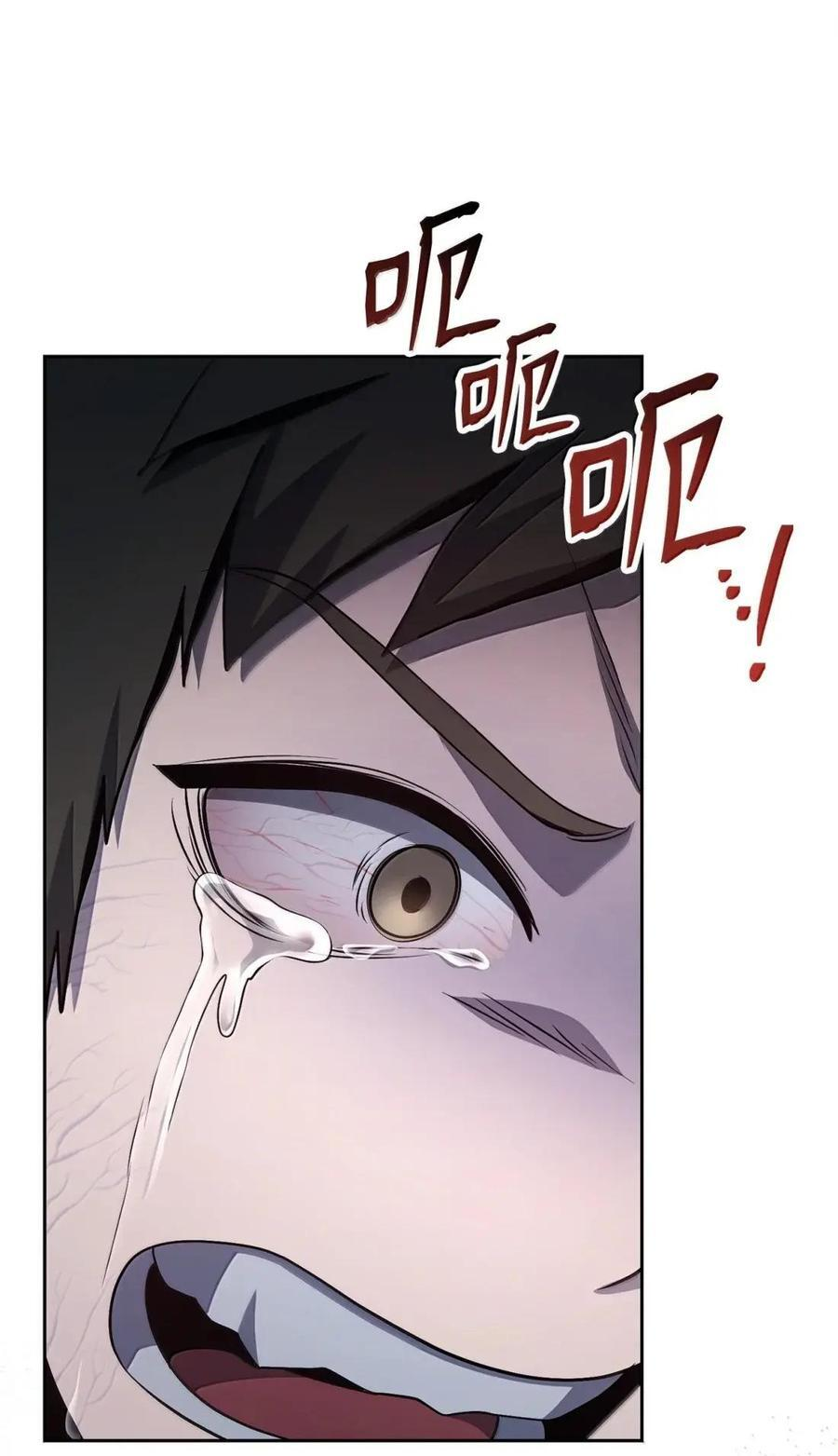 342 混乱的记忆 第21页