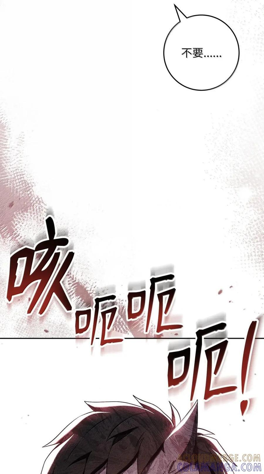 342 混乱的记忆 第22页