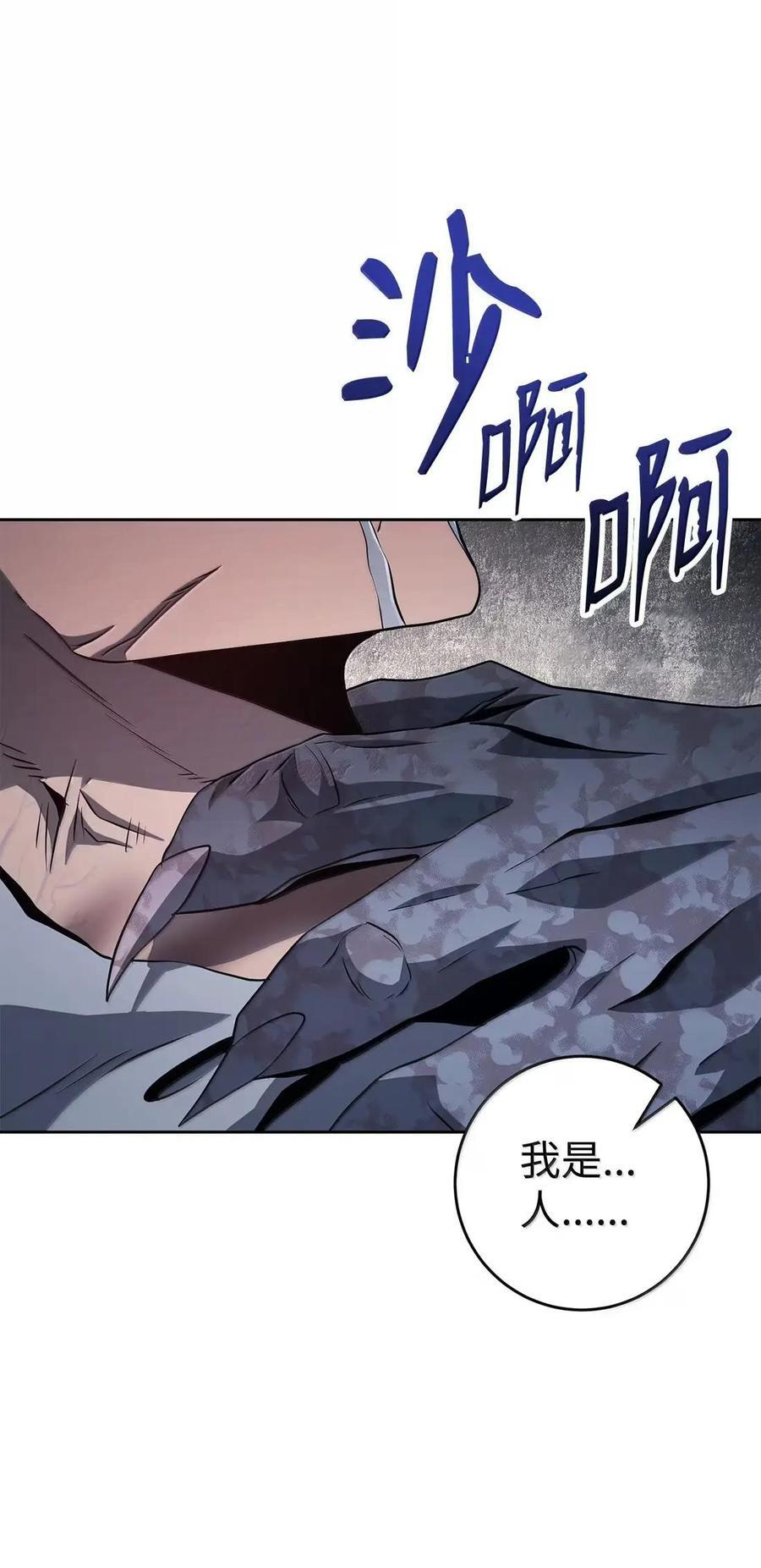 342 混乱的记忆 第24页
