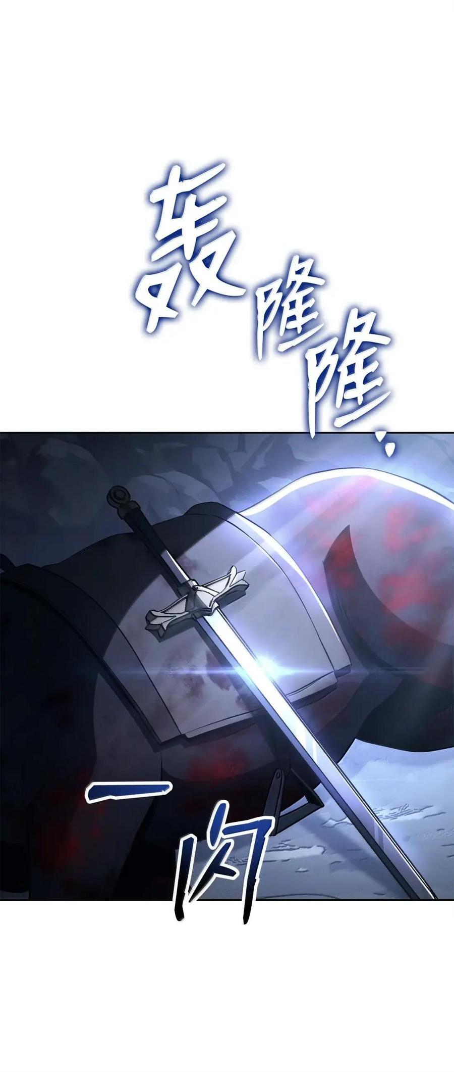342 混乱的记忆 第27页