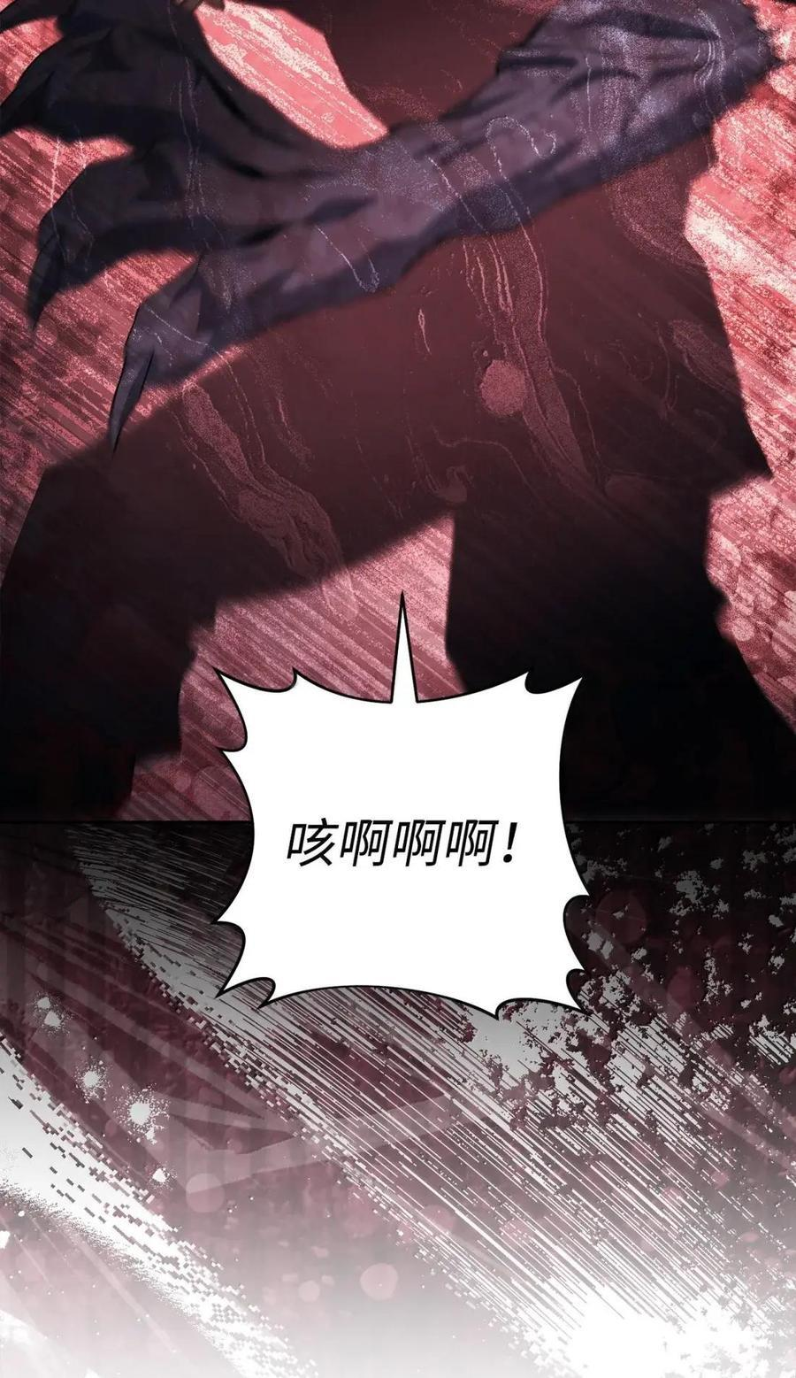 342 混乱的记忆 第33页