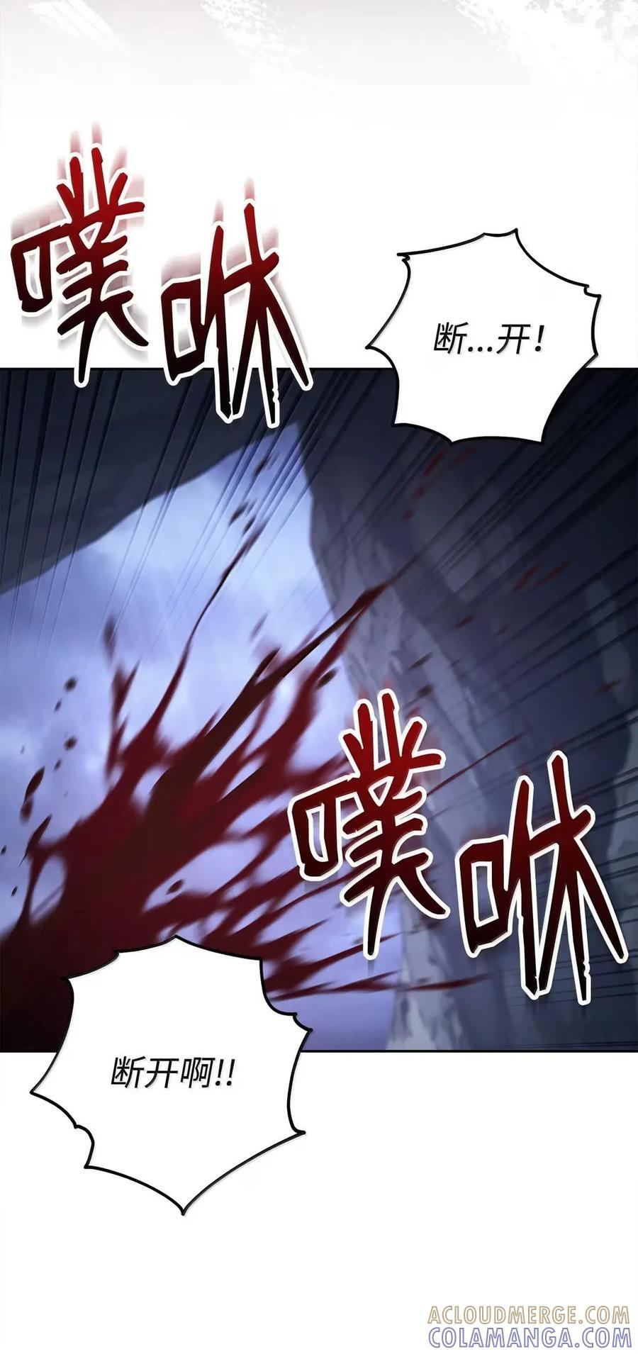 342 混乱的记忆 第34页