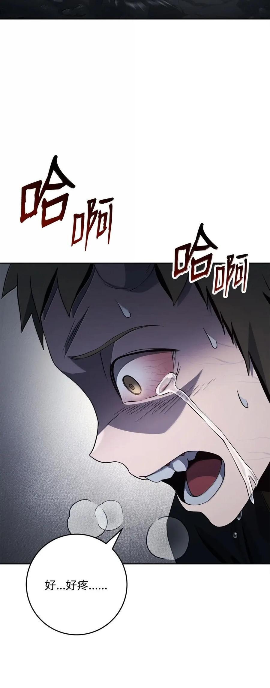 342 混乱的记忆 第36页