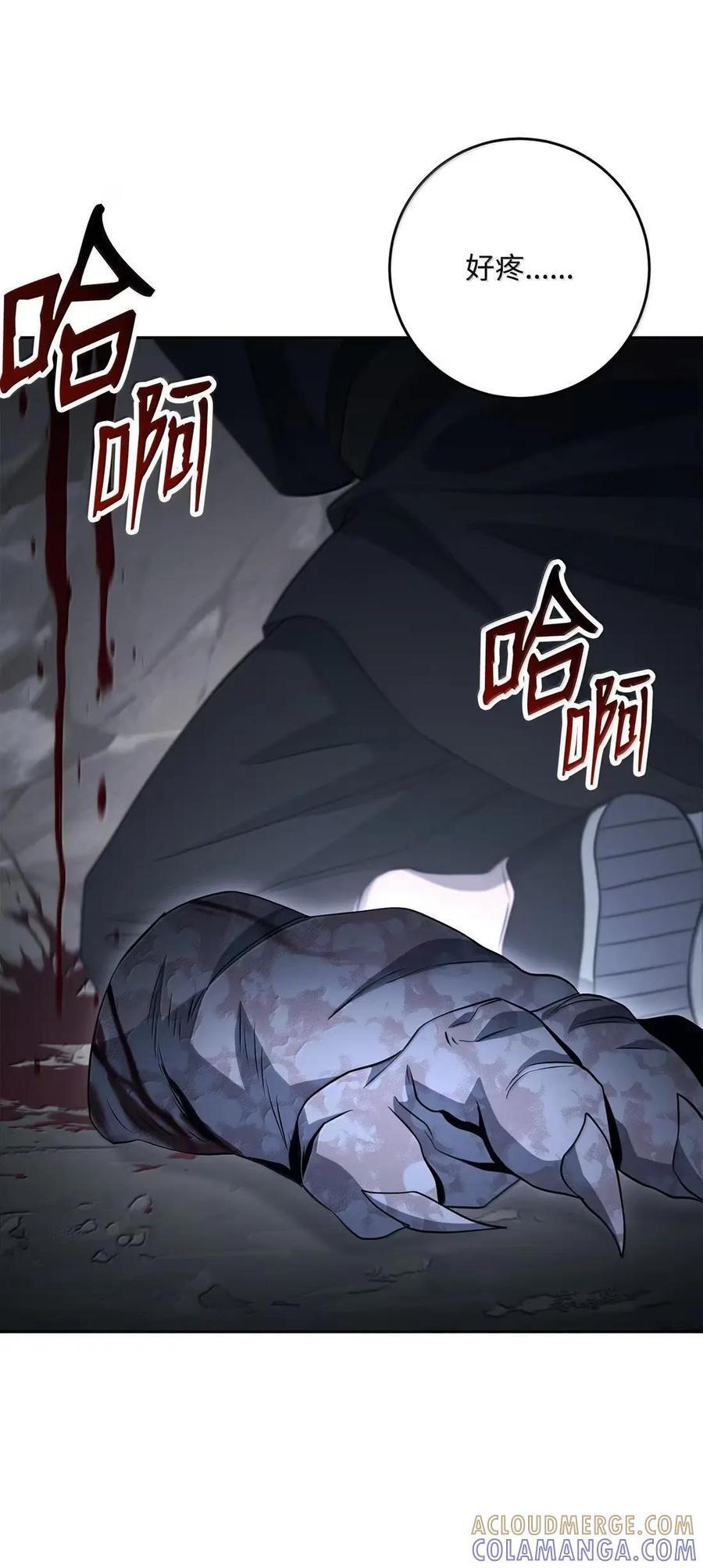 342 混乱的记忆 第37页