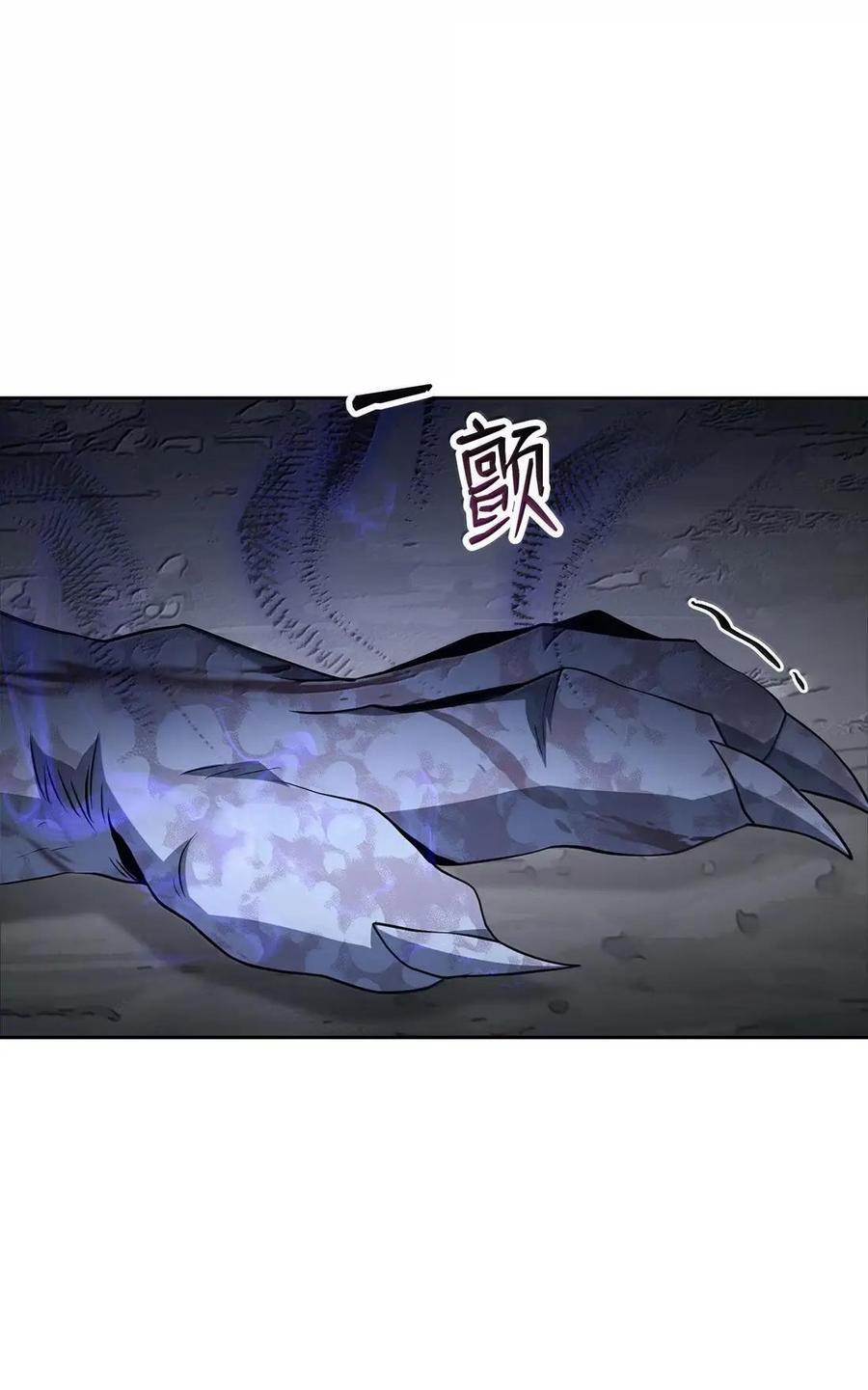 342 混乱的记忆 第38页