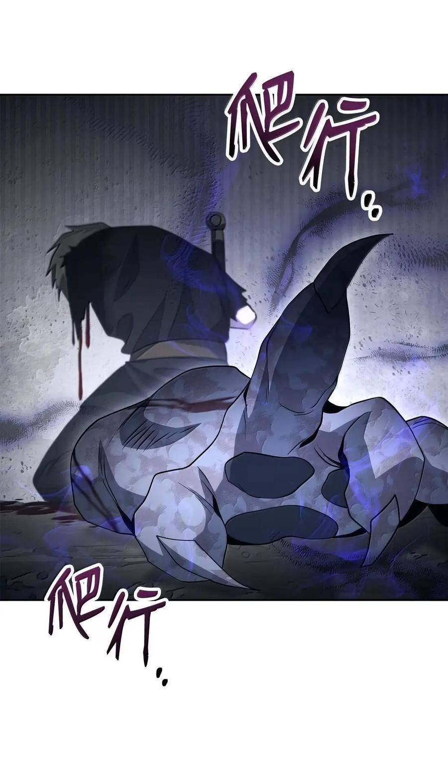 342 混乱的记忆 第39页
