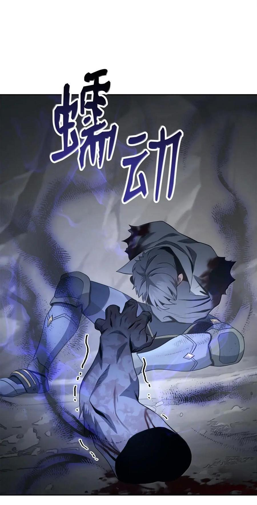 342 混乱的记忆 第41页