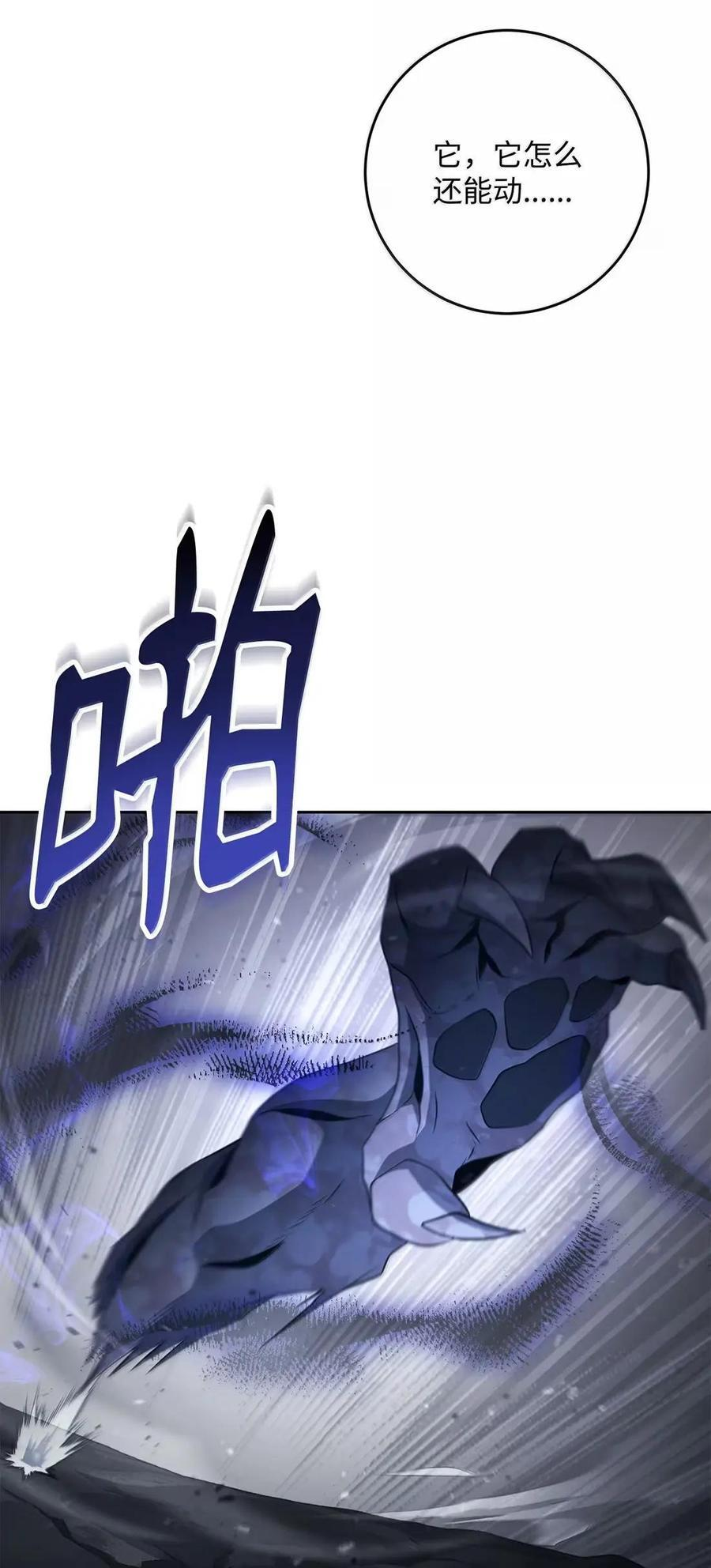 342 混乱的记忆 第42页