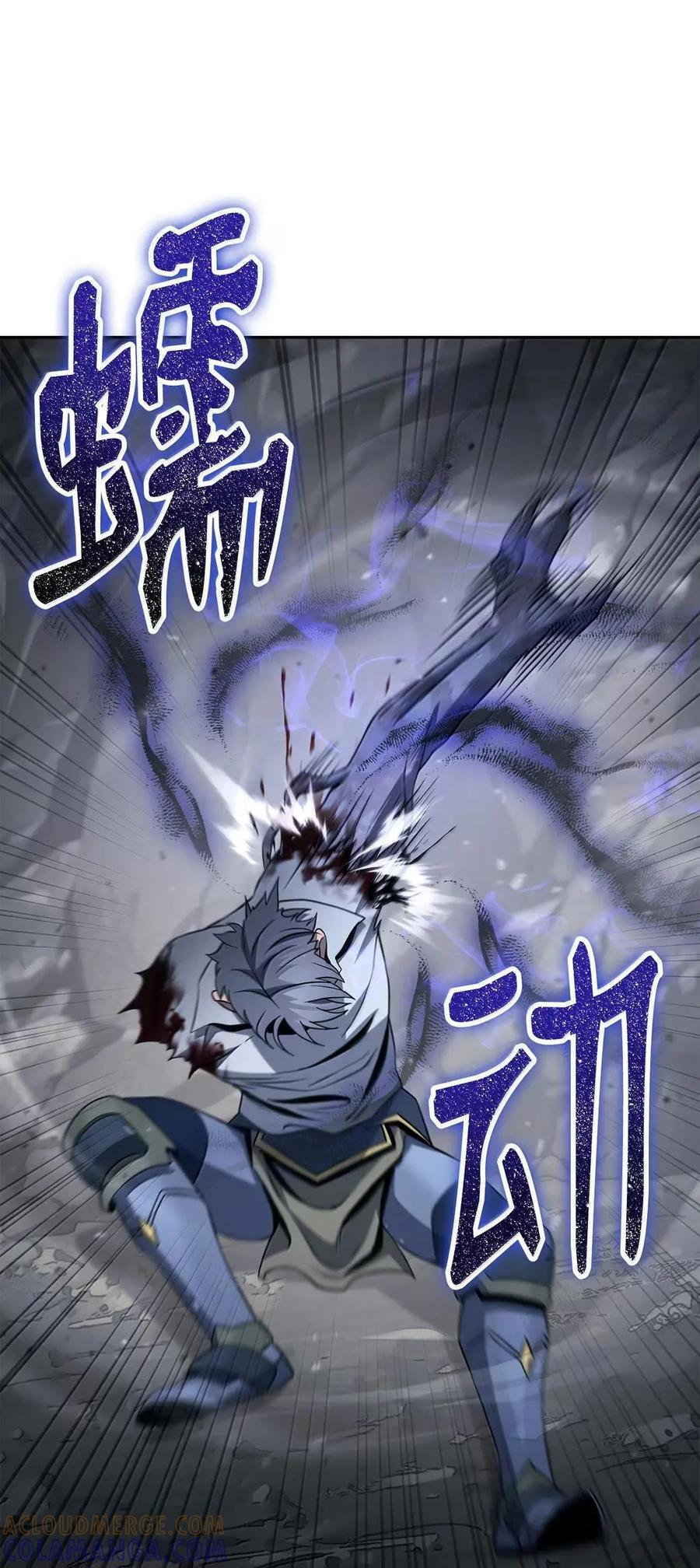 342 混乱的记忆 第46页