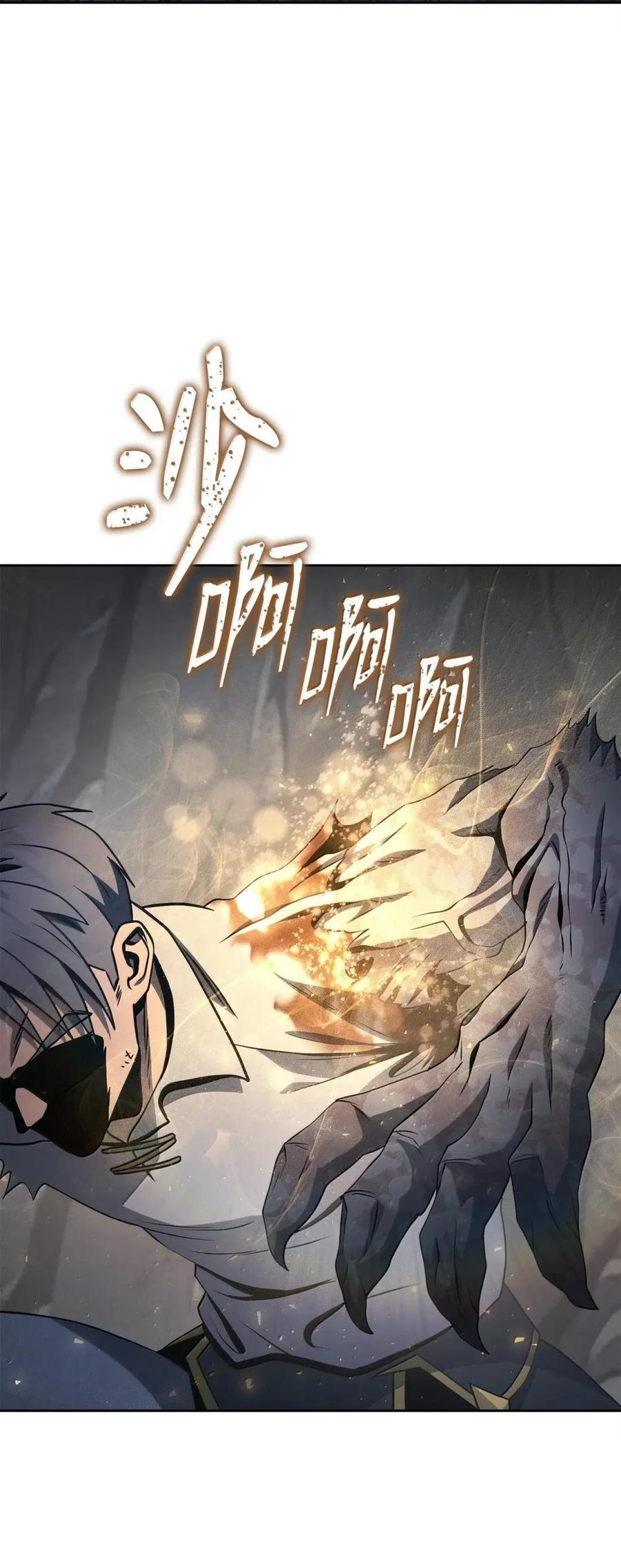 342 混乱的记忆 第47页