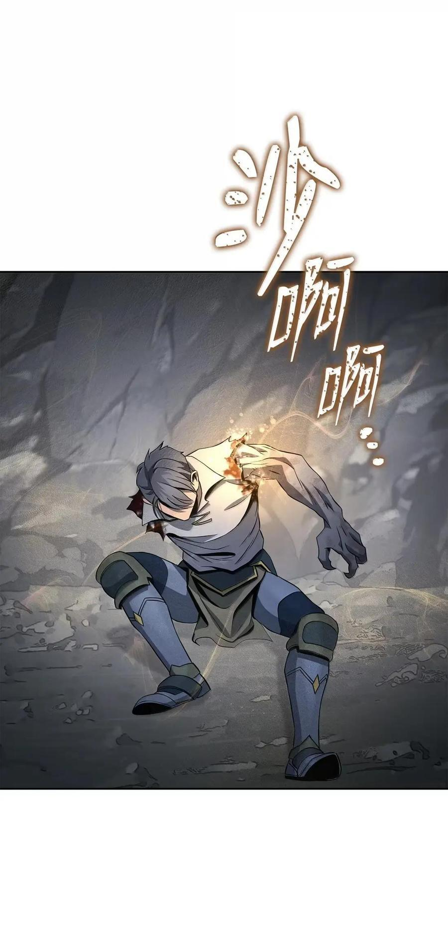 342 混乱的记忆 第48页