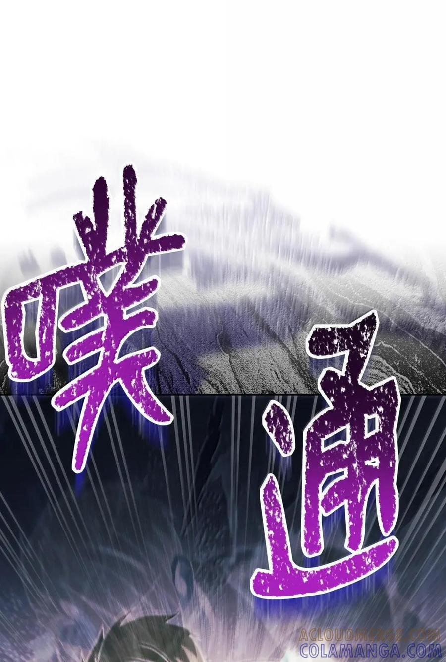 342 混乱的记忆 第49页