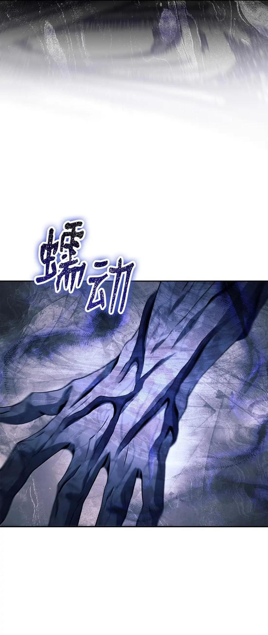 342 混乱的记忆 第51页