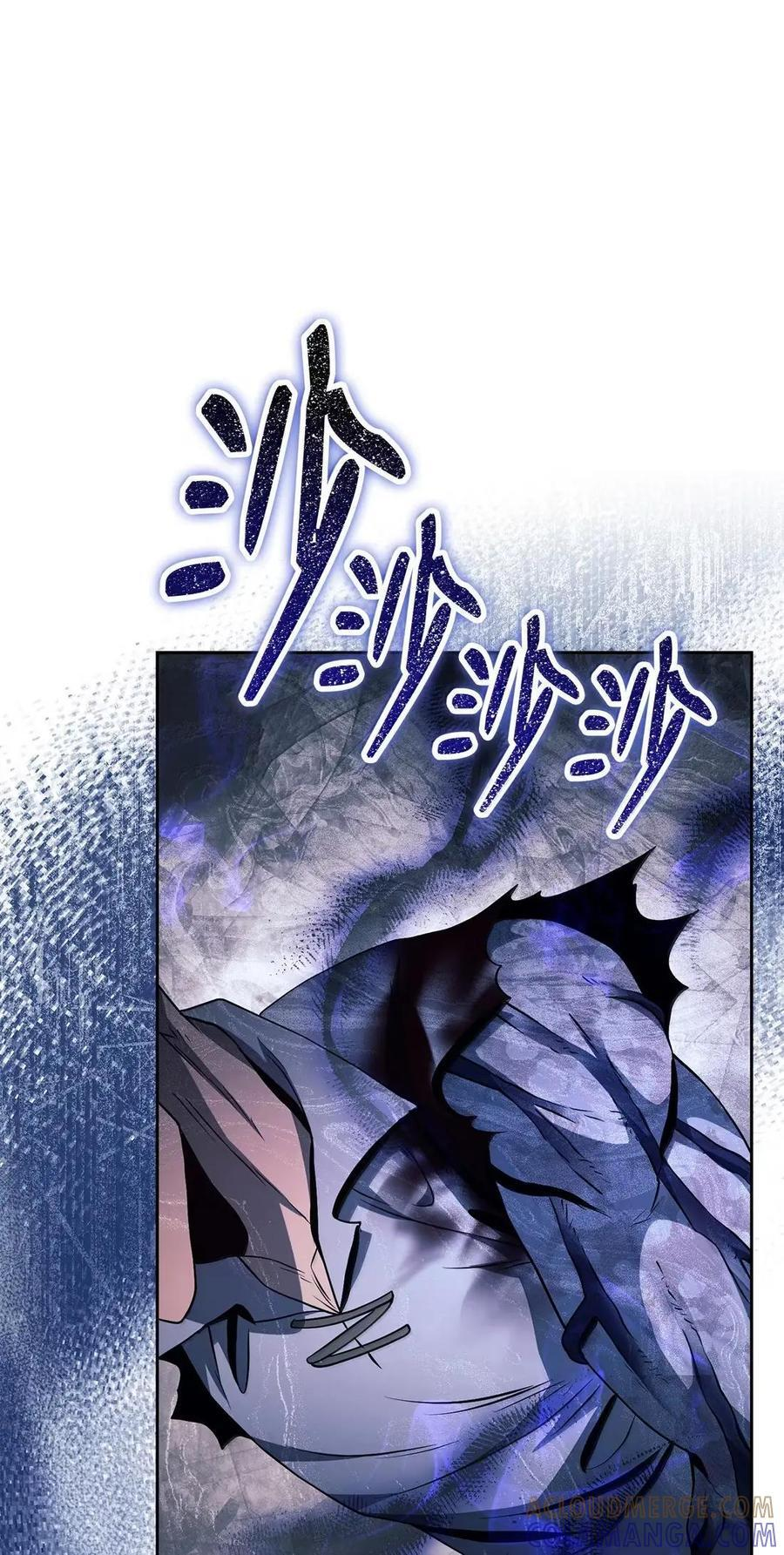 342 混乱的记忆 第52页