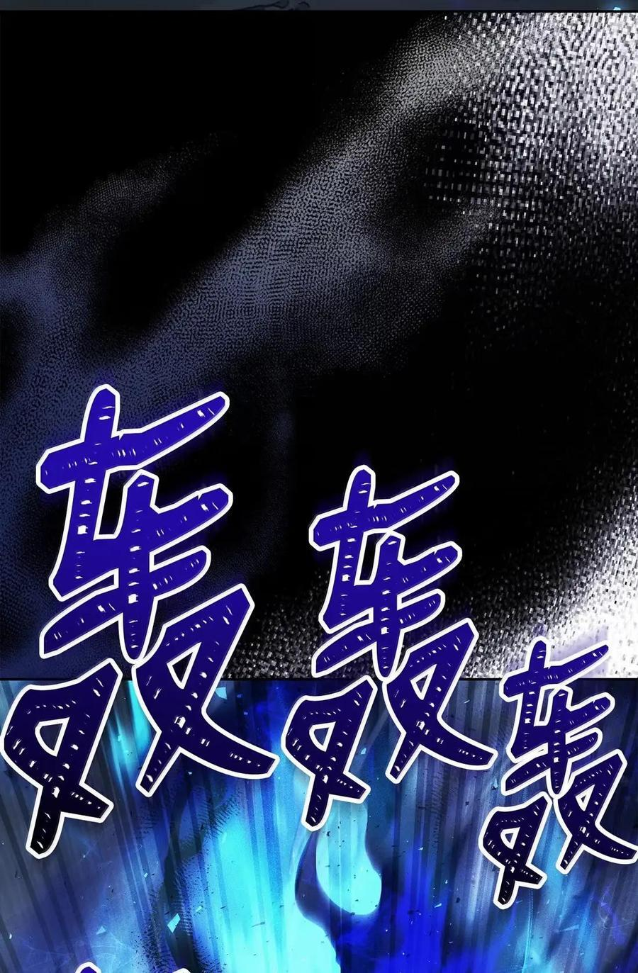 342 混乱的记忆 第56页