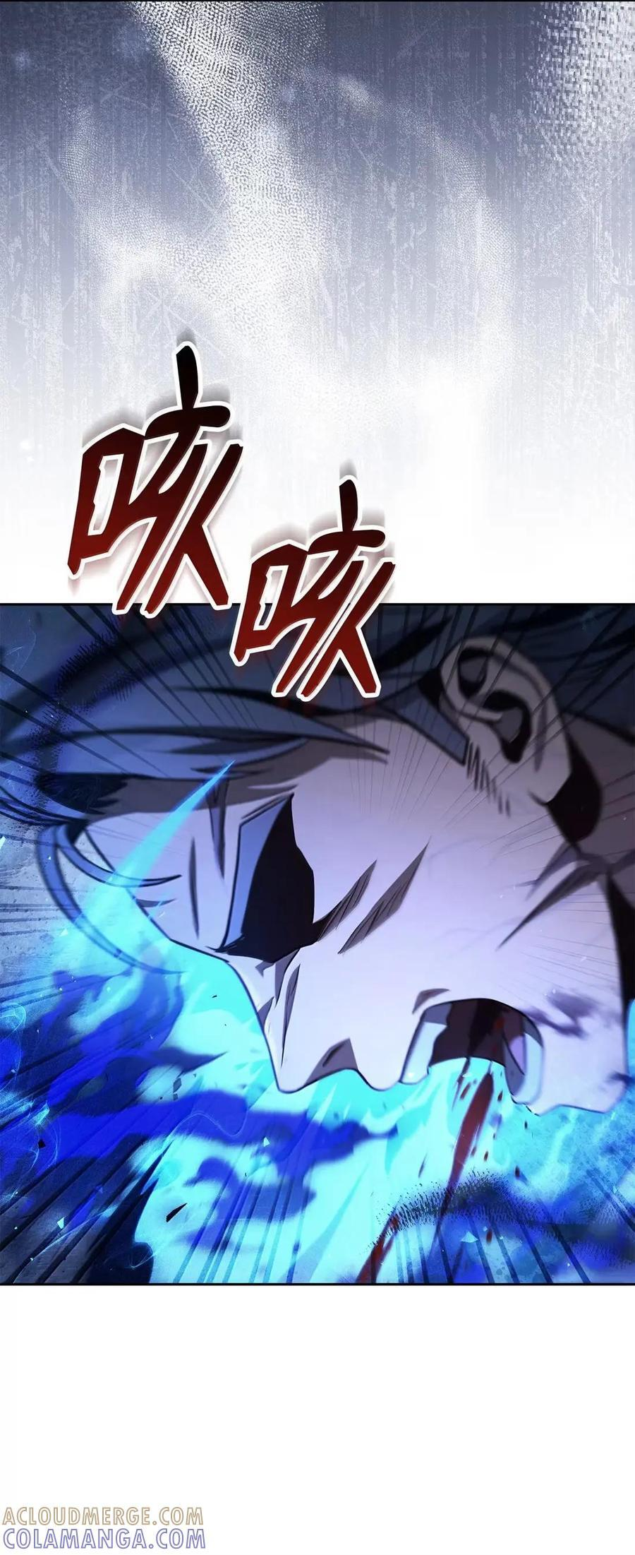 342 混乱的记忆 第58页