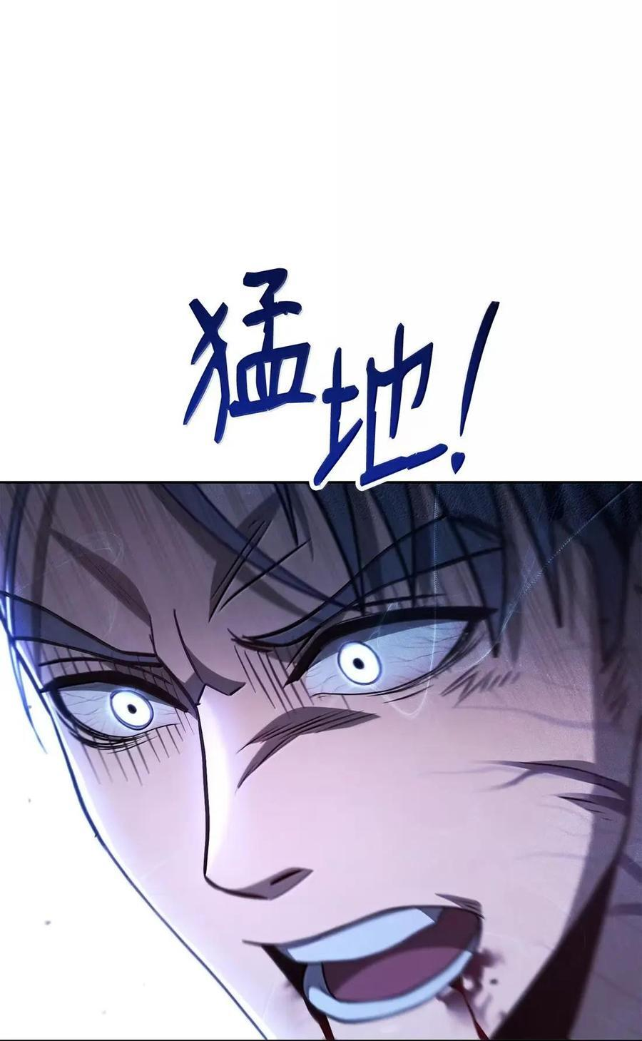 342 混乱的记忆 第60页