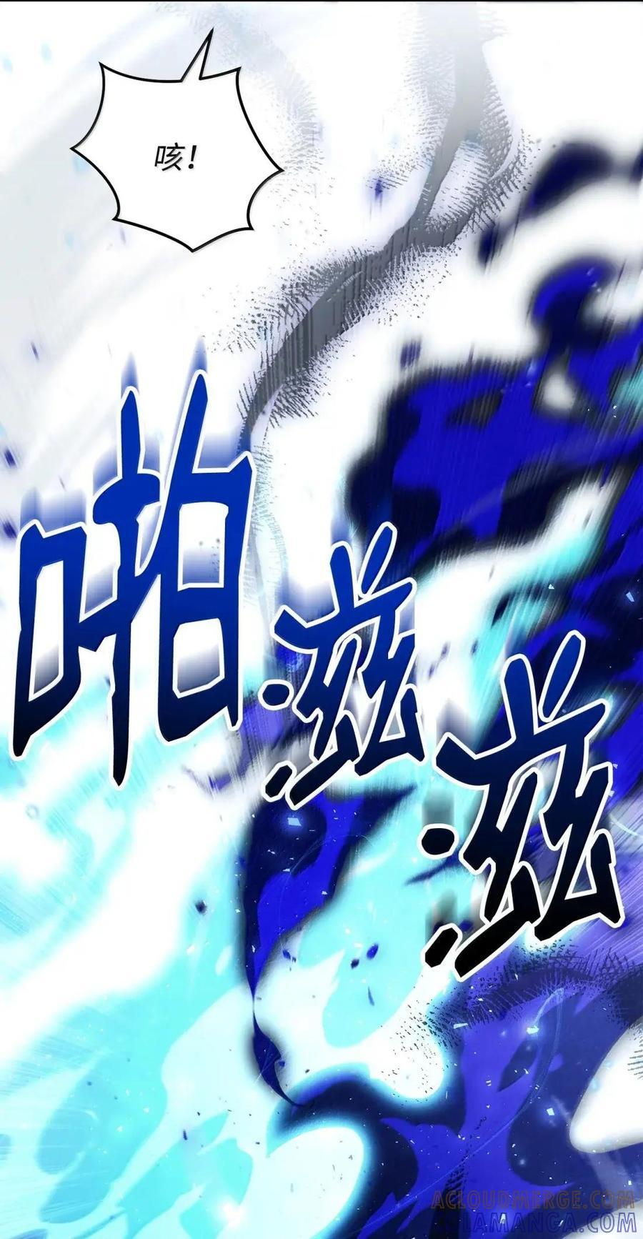342 混乱的记忆 第61页