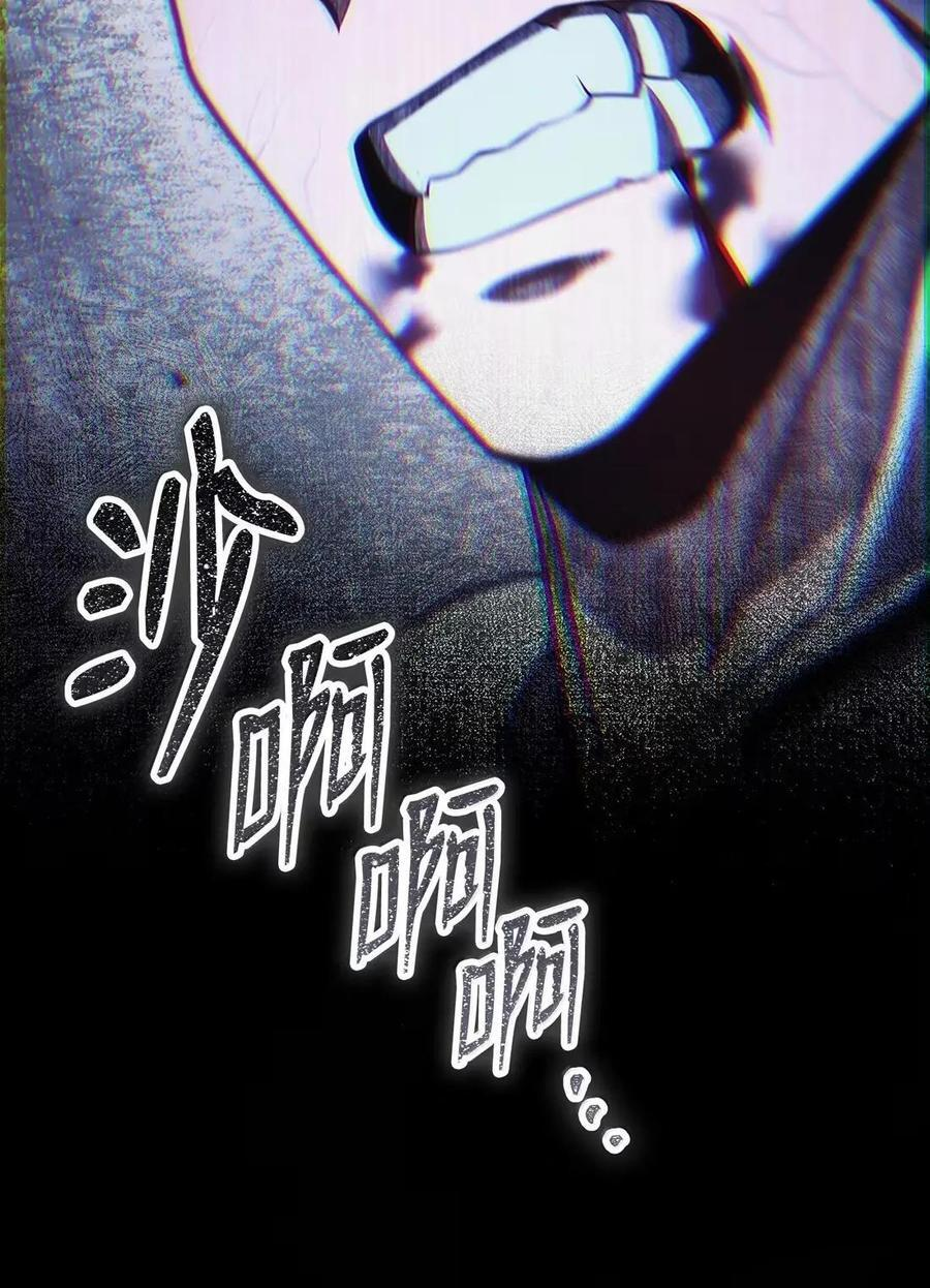 342 混乱的记忆 第65页