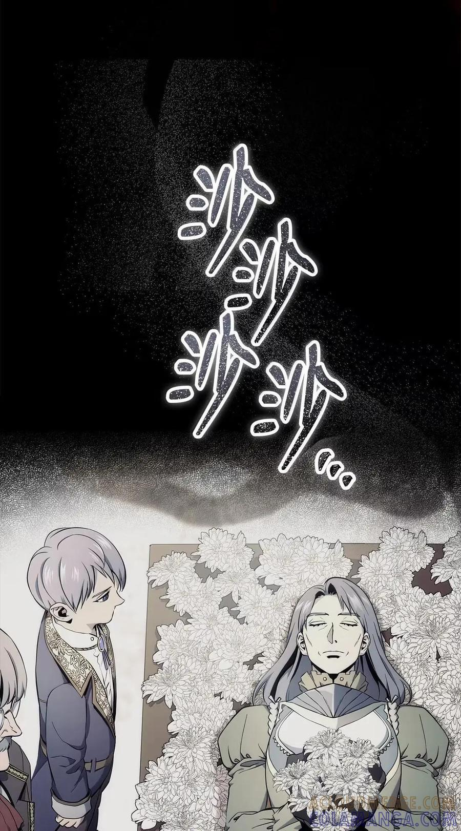 342 混乱的记忆 第67页