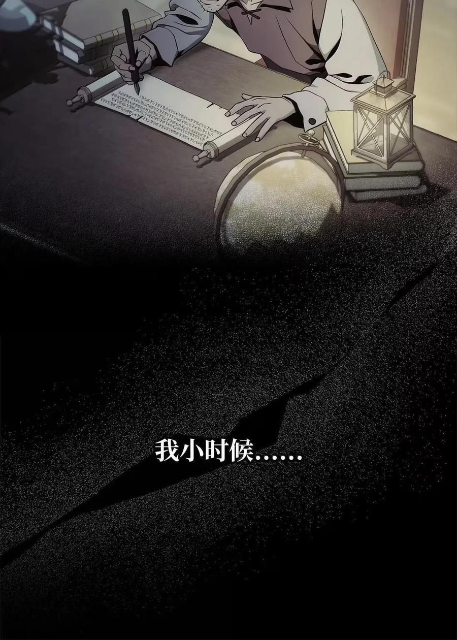 342 混乱的记忆 第71页