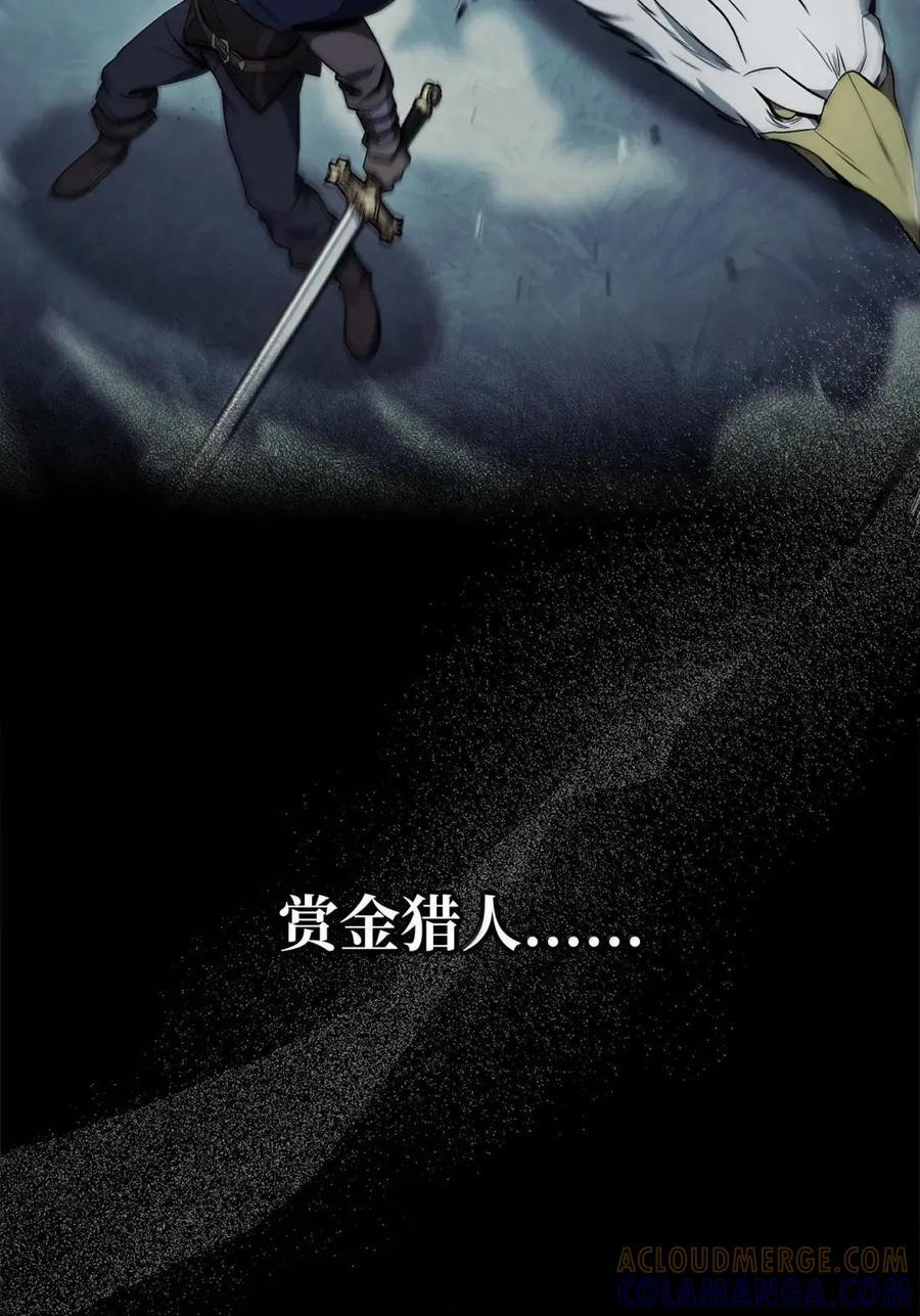 342 混乱的记忆 第73页