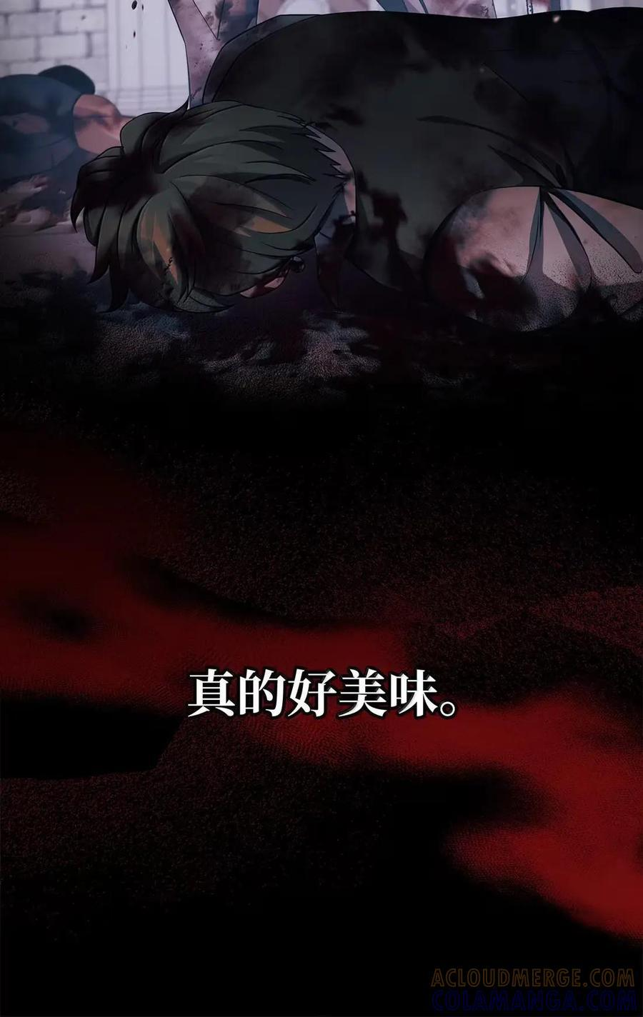 342 混乱的记忆 第79页