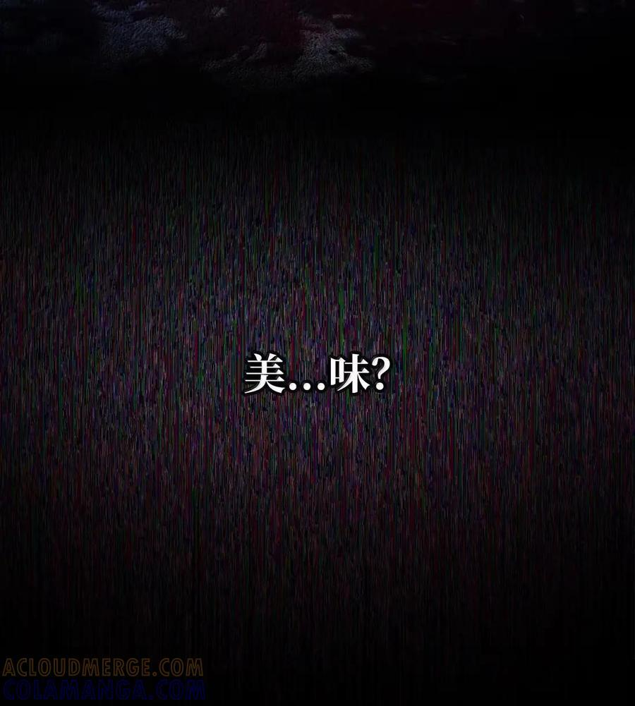 342 混乱的记忆 第82页