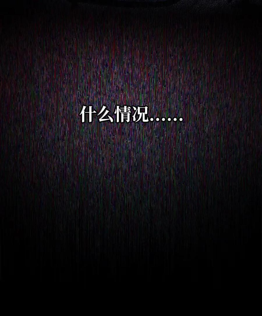342 混乱的记忆 第84页