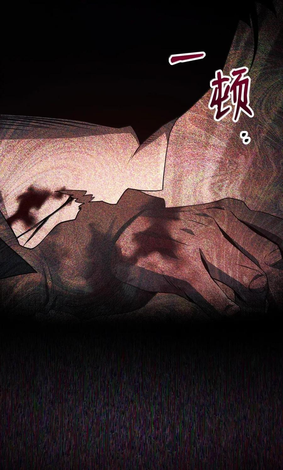 342 混乱的记忆 第87页
