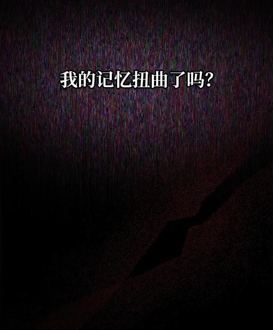 342 混乱的记忆 第89页