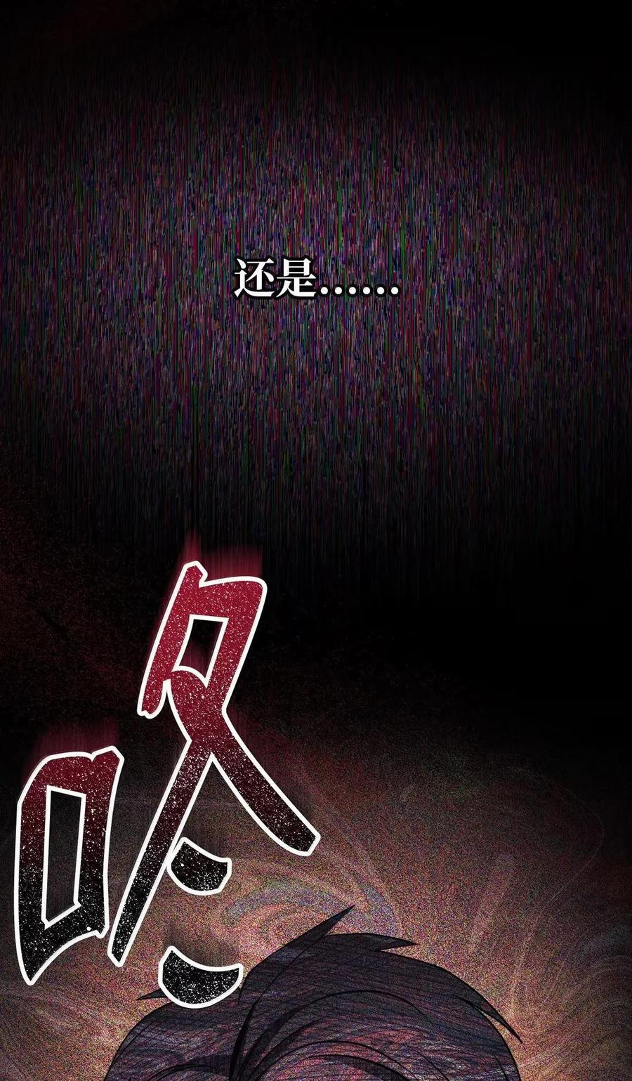 342 混乱的记忆 第90页