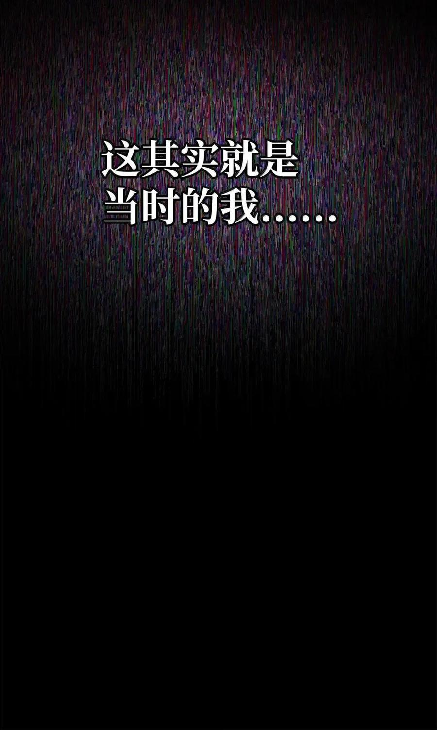 342 混乱的记忆 第92页