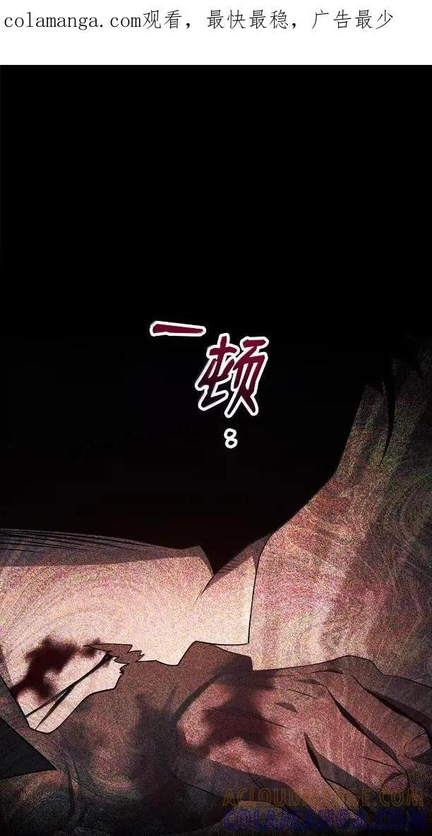 343 人与妖的欲望 第1页