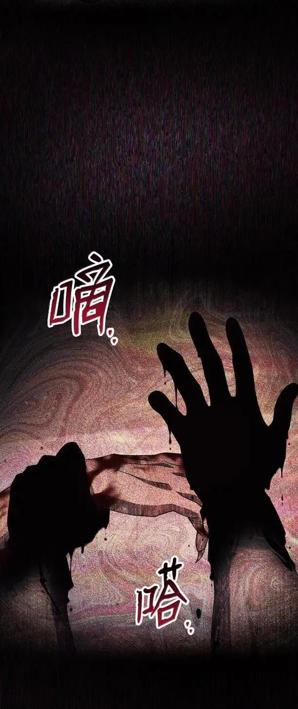 343 人与妖的欲望 第2页
