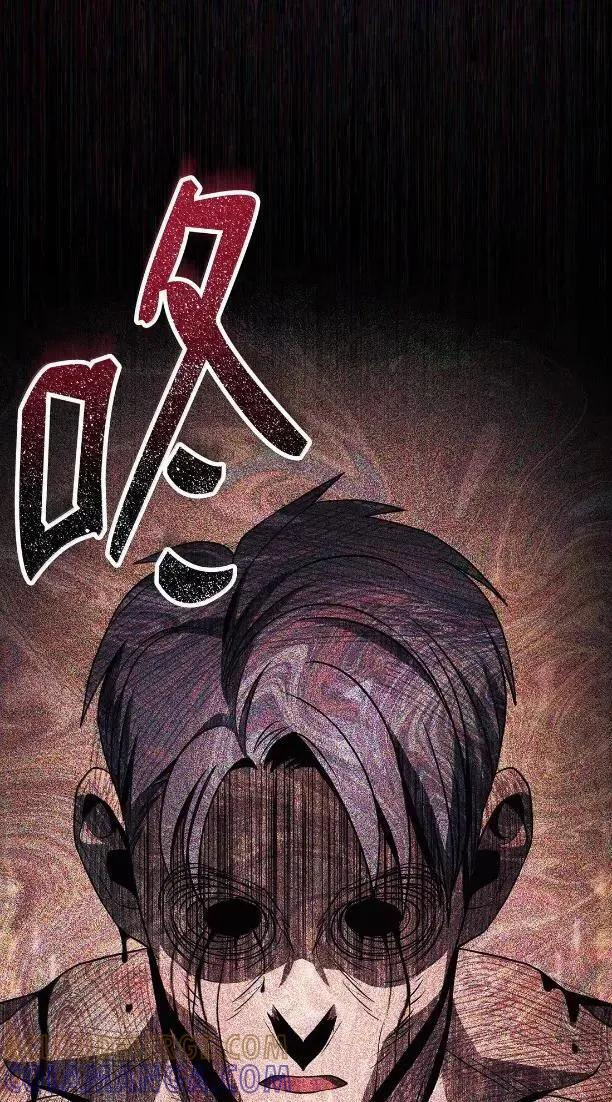 343 人与妖的欲望 第4页