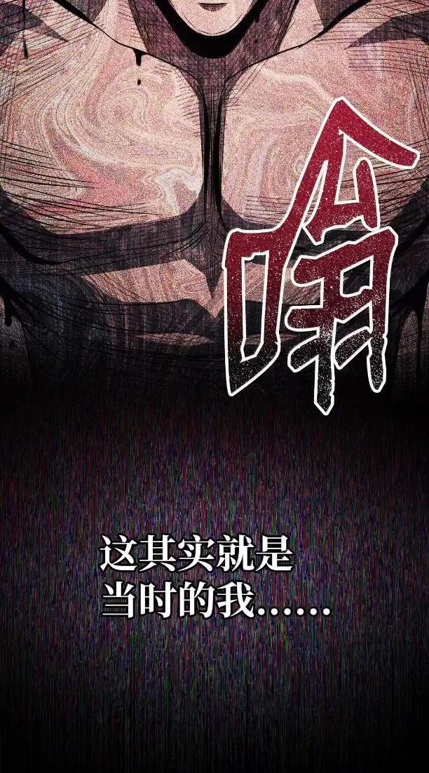 343 人与妖的欲望 第5页