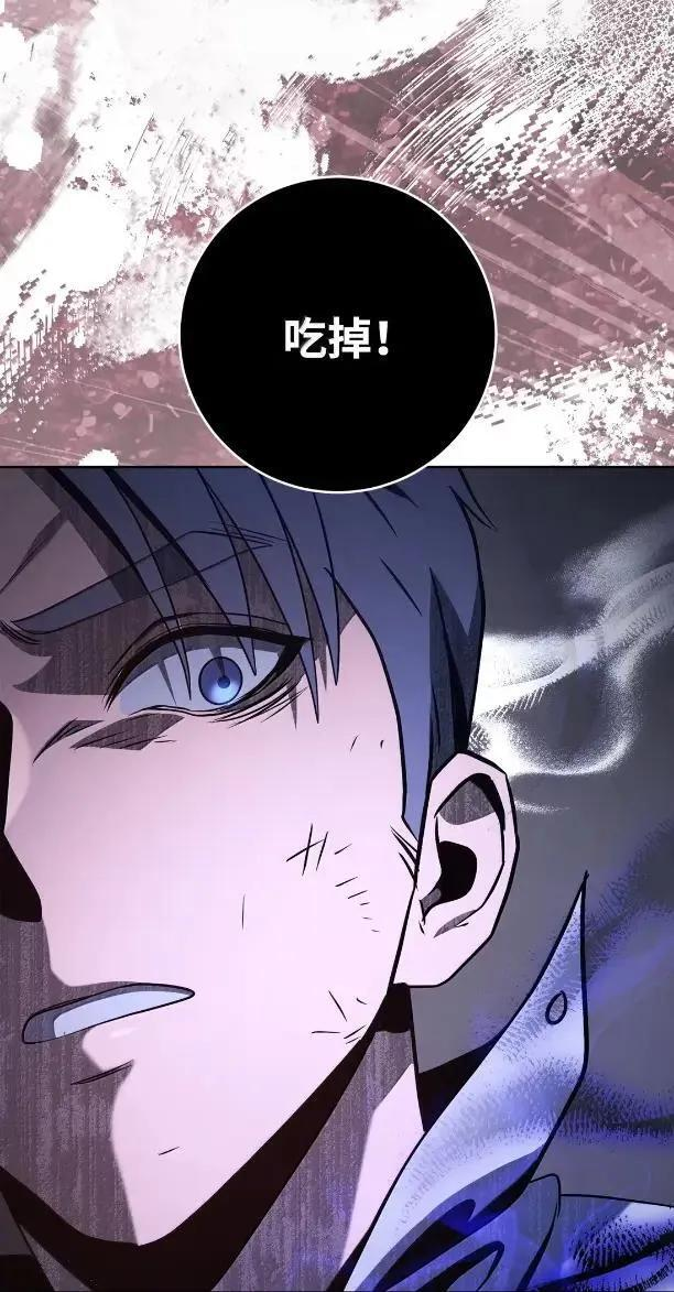 343 人与妖的欲望 第14页