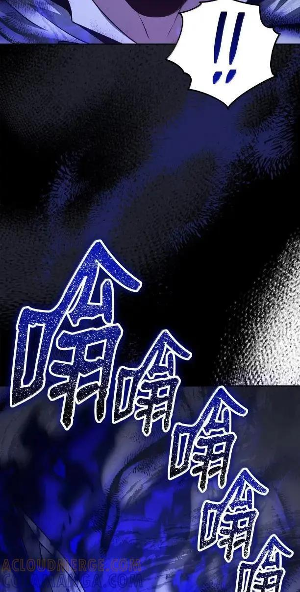 343 人与妖的欲望 第31页