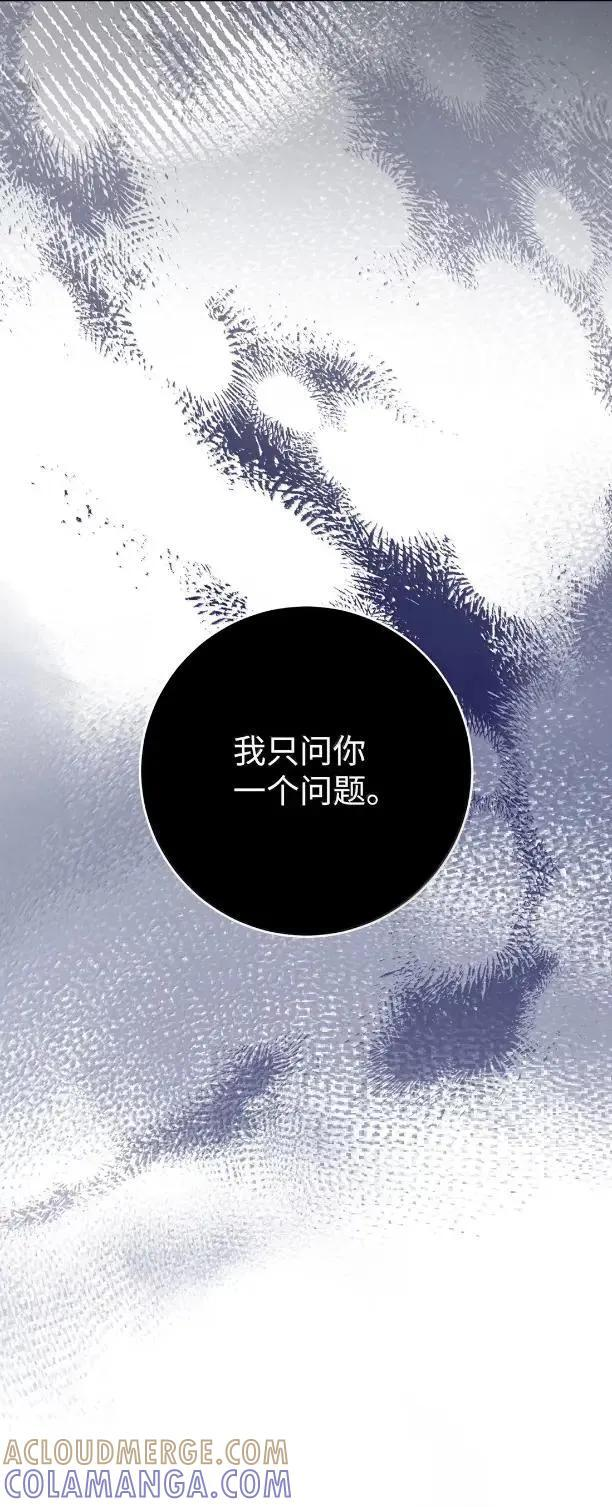 343 人与妖的欲望 第34页