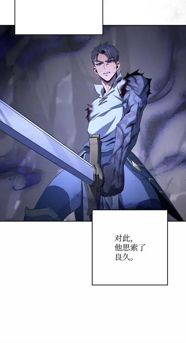 343 人与妖的欲望 第42页