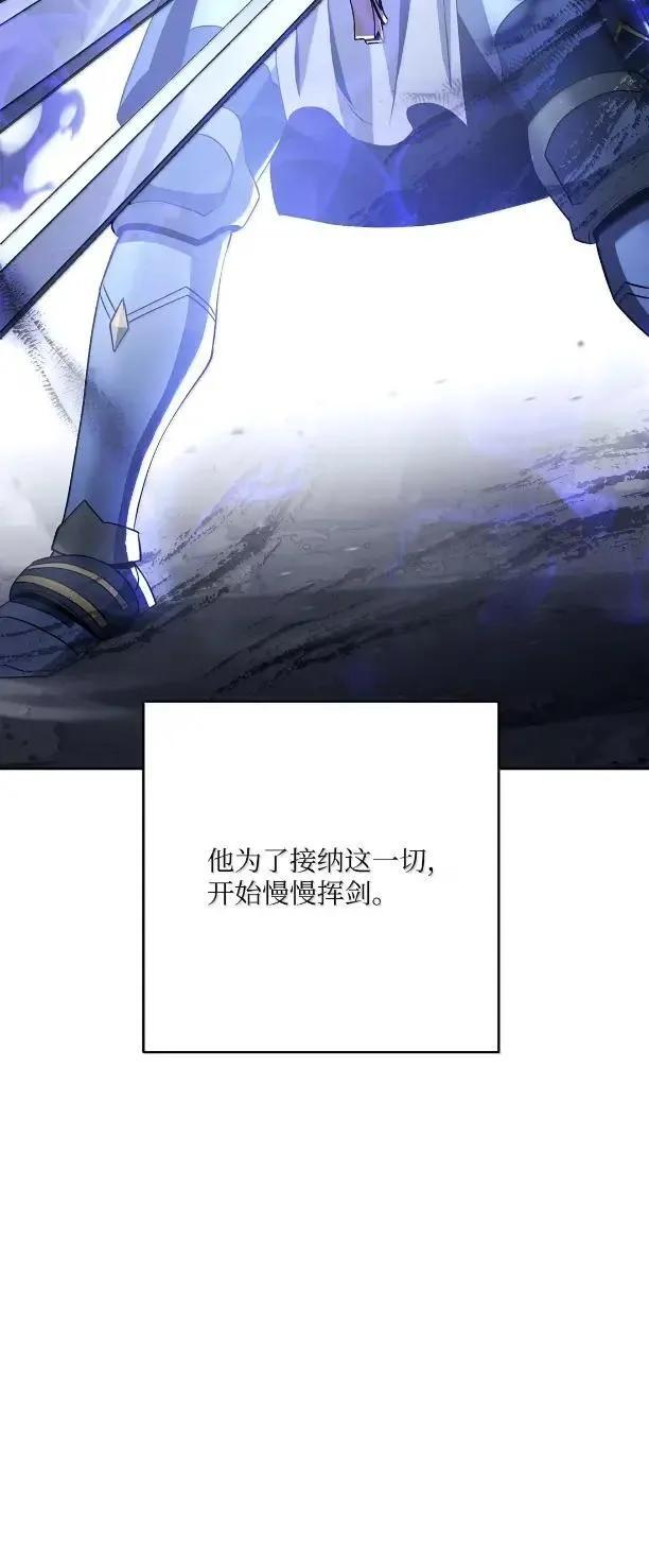 343 人与妖的欲望 第59页