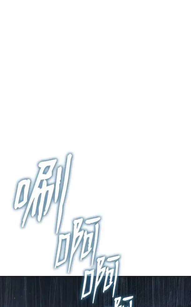 343 人与妖的欲望 第60页
